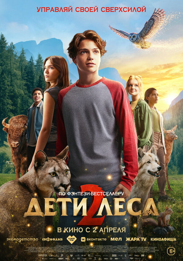 Постер сериала
